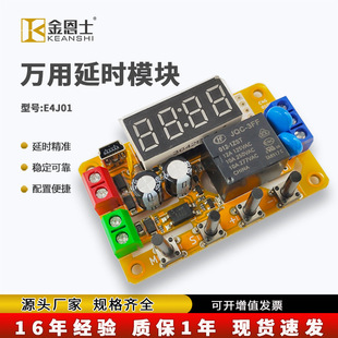 Delay Time Relay Module Programmable Optocoupler Isolated Trigger Pulse Timing Cycle Power-Off Circuit Board