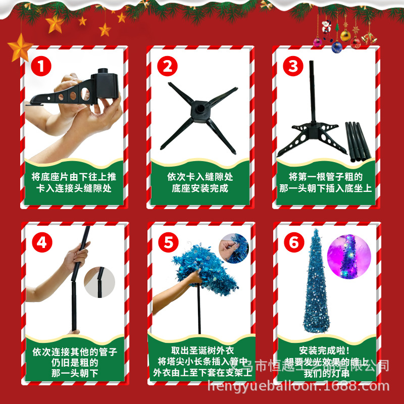 [Hengyue] Decoraciones navideñas Árbol de Navidad Árbol de arce de tres colores Color con luces Decoración plegable Fiesta Árbol de Navidad