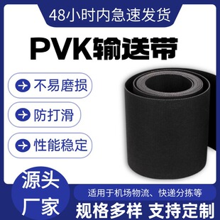 pvk ݔ�͎���ɫ�p�澀о�������f�֒������o����ĥ��ˮ������Ƥ��