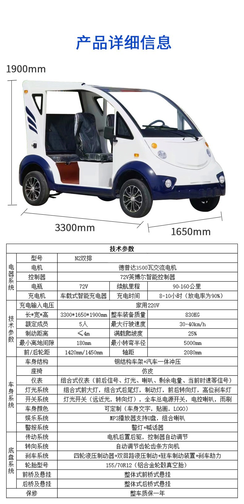 Factory direct sales patrol vehicle for property security inspection, electric patrol vehicle with bucket for campus, scenic areas, and factory areas