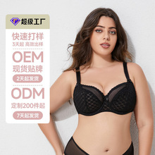 大码文胸胖mm聚拢收副乳防下垂泡泡网大胸显小舒适透气内衣女