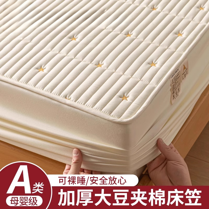 2025 nuevo estilo 2023 nuevo estilo soya funda de cama de una sola pieza funda protectora de colchón sábana acolchada funda de cama a prueba de polvo invierno