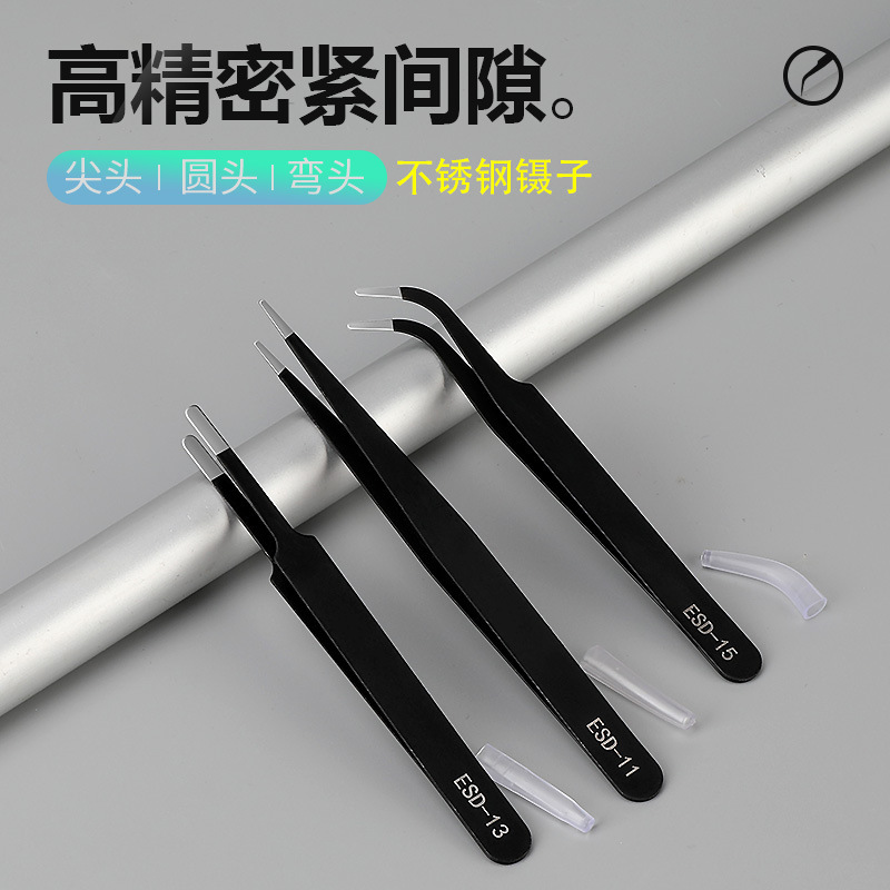 High Precision Stainless Steel Thickened Tweezers Pointed Column High Precision Maintenance Kneading Anti-static Nie Clip Tool