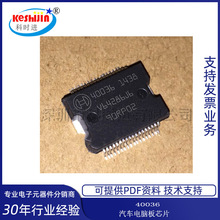 40036  SOP36 ȫ�� ����оƬ