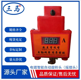 电镀设备;其他涂装设备;电泳设备