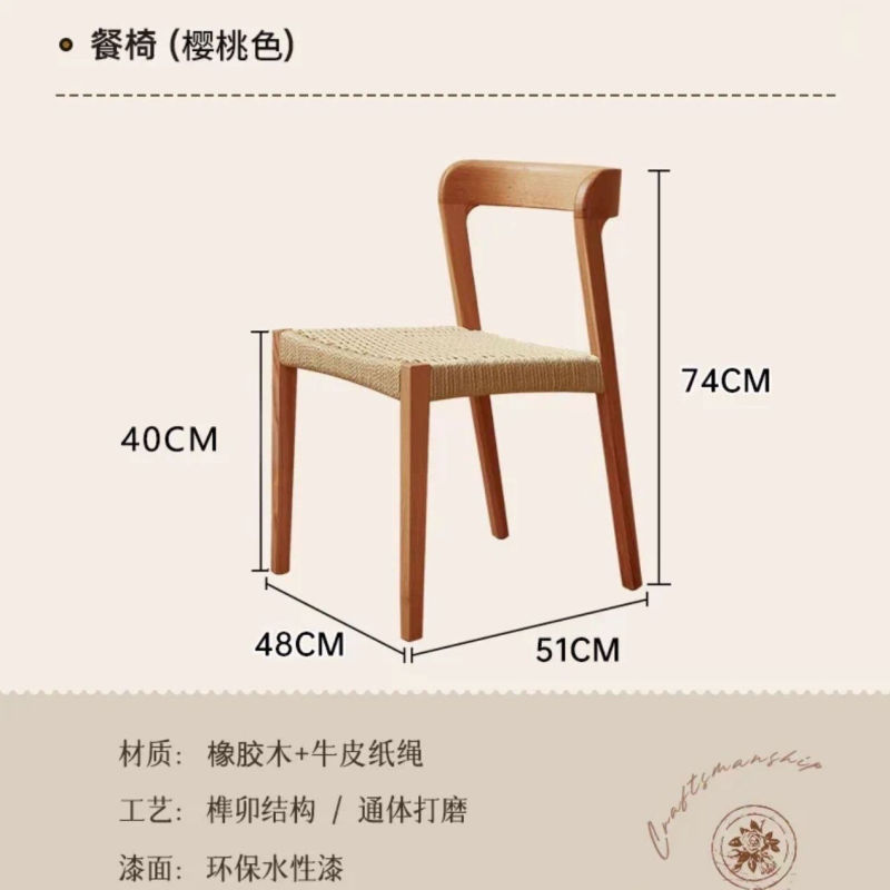 北欧实木绳编餐椅设计师靠背复古家用桌椅靠背椅简约休闲中古椅子|undefined