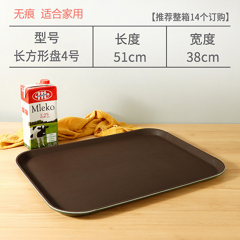 bandeja rectangular de plástico super grande bandeja redonda antideslizante hotel restaurante KTV bandeja de transferencia comercial bandeja de té