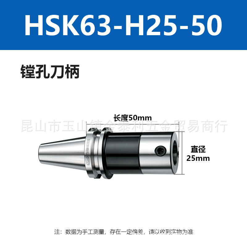 ����ֱ��̨������΢�����۵����۵�BT50HSK63H25325063��̼������