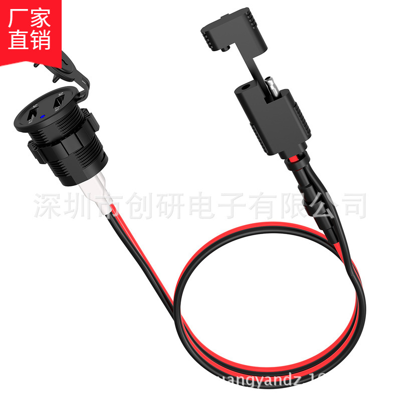厂家直销 摩托车SAE车载充电器 双USB接口 2.1A 支持 电压显示