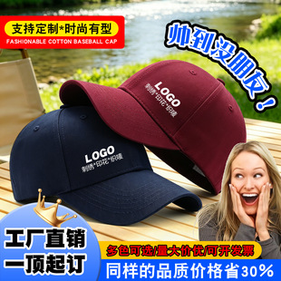 ���ް���ñ�Ӷ���logo���ļ�������ꖃ�ͯ����ñС����ӡ���̽�Ů