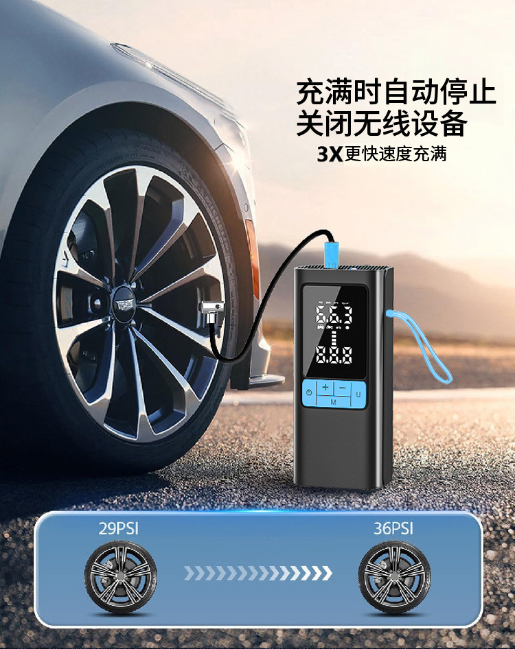 Car wireless air pump automatically fills and stops 22-cylinder portable charging version bicycle car tire air pump
