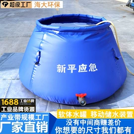 袋状塑制品;其他塑胶容器;沼气设备