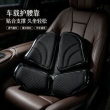 厂家直销四季通用汽车靠背记忆棉腰枕驾驶位靠垫支撑车载护腰坐垫
