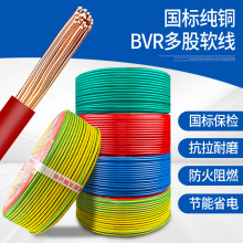 ���˶�о���ܛ��BVR늾�2.5/4/6/10/16ƽ�����~о�����b��|��ȼ