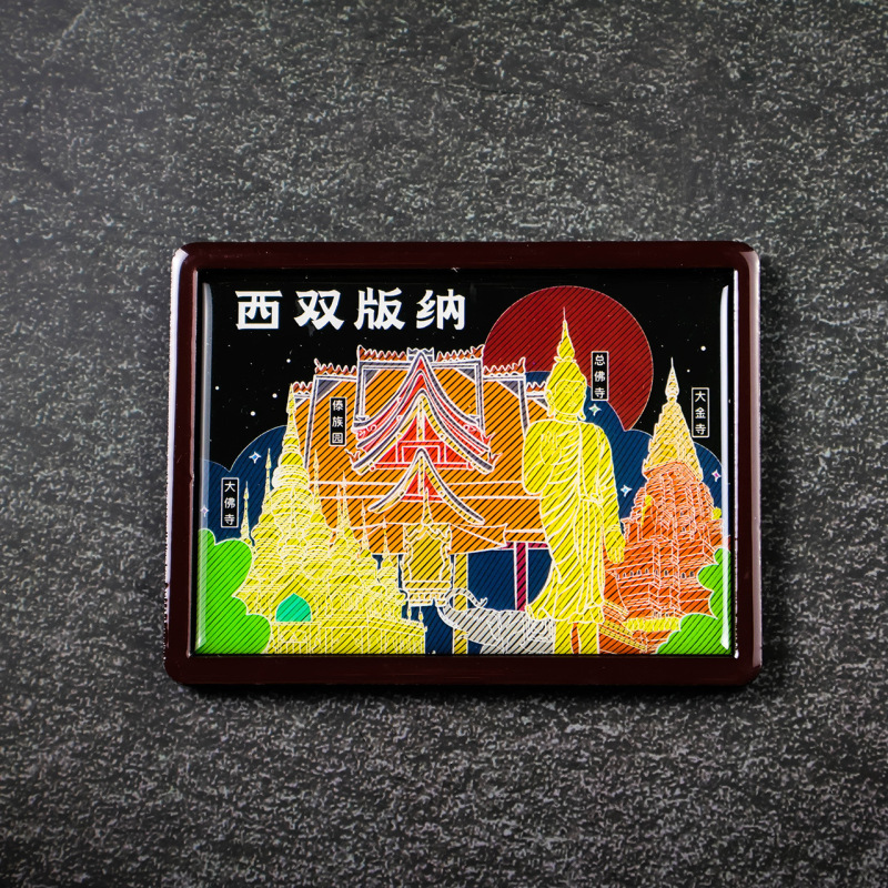 中国都市人気観光名所木製冷蔵庫マグネットカスタマイズされた文化的で創造的な北京パンダ diy マグネット強力な吸引|undefined