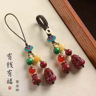 低含量朱砂钥匙扣天然紫金砂手机链貔貅福袋挂件男女款挂绳手机链