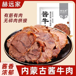 150g�uζ��ԭ�b��ţ���uţ����ʳ����uţ�����㼴ʳ���ɹź��h��