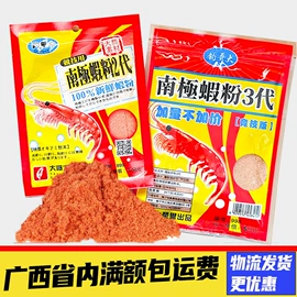 鱼饵;鱼钩;线组