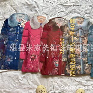 ��̖�Ӻ����� ���b��q��  ʮ��һ���¹����뼈�·� �\�Z������Ʒ