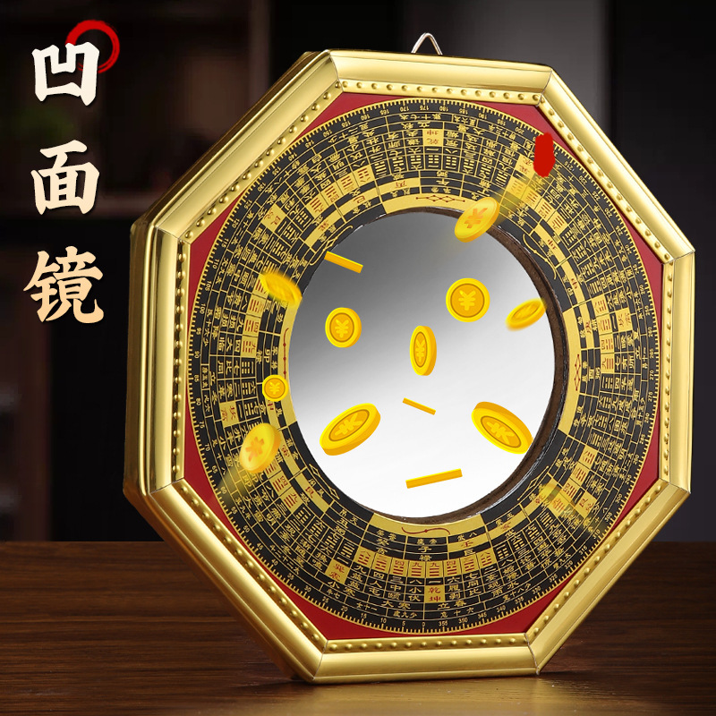 羅盤金縁八卦鏡凹面鏡凸面鏡九宮太極中国風家庭用吊り下げ飾り|undefined