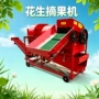 家用自动1000花生摘果机