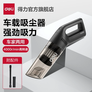 Deli Car Vacuum Cleaner with Wireless Charging for Car Use, Handheld Wired Small Vacuum Cleaner for Home and Car, High Power