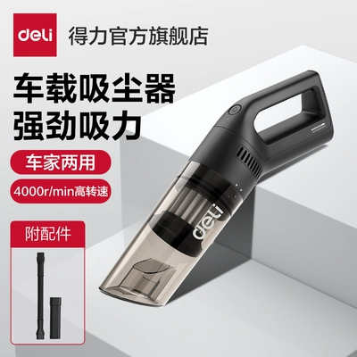 Deli Car Vacuum Cleaner with Wireless Charging for Car Use, Handheld Wired Small Vacuum Cleaner for Home and Car, High Power