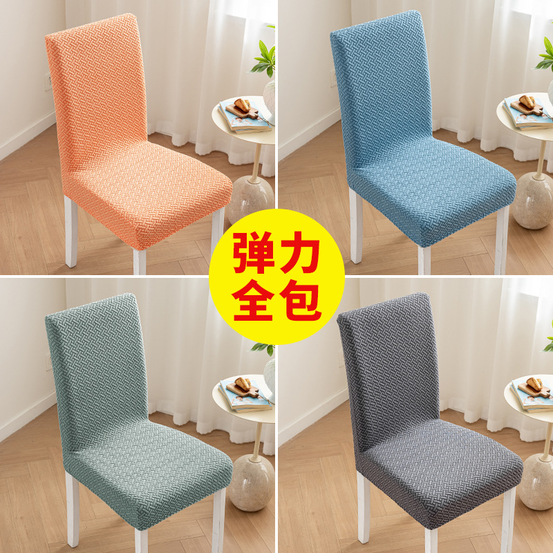 Cubierta de silla de terciopelo, cubierta de silla elástica, cubierta de taburetes a prueba de polvo y resistente al desgaste, una cubierta a prueba de aceite y agua