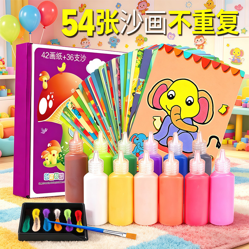 Sand Painting Kidsren's Colored Sand Boy Girl Baby Handmade DIY Family Educational Scratch Painting Environmentally Friendly Set Toys