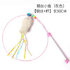 Steel wire, small bell, toy, wholesale, cat