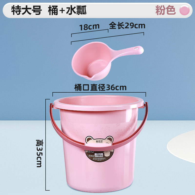 厚みのあるプラスチックバケツ、家庭寮用ポータブル洗濯バケツ、バスバケツ、丸型洗面器セット、特大水貯蔵バケツ|undefined