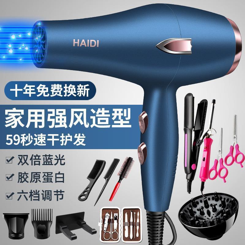 电吹风机家用大风力发廊大功率2200w理发店负离子冷热风静音1直供|undefined