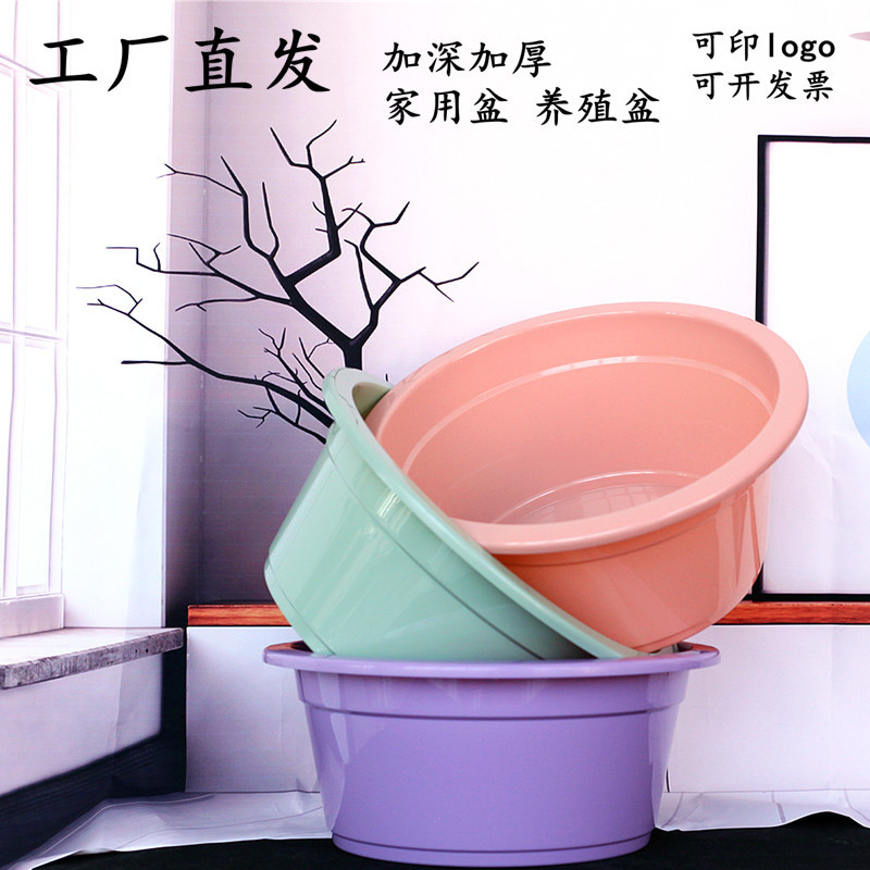 厂家塑料洗脚盆洗脸盆印广告盆竹虫养殖盆家用加深大号洗衣盆