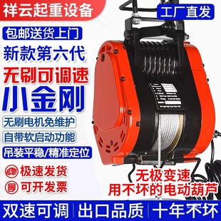 �oˢ׃�lС����늄Ӻ��J220V���{�ټ������������C䓽z�K���C