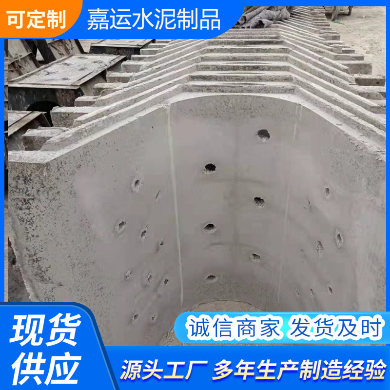 厂家销售水泥排水沟 水泥U型槽 预制水泥成品 混凝土排水沟