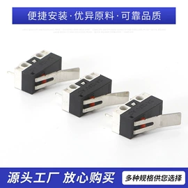 船型开关;其他插座;音视频插座