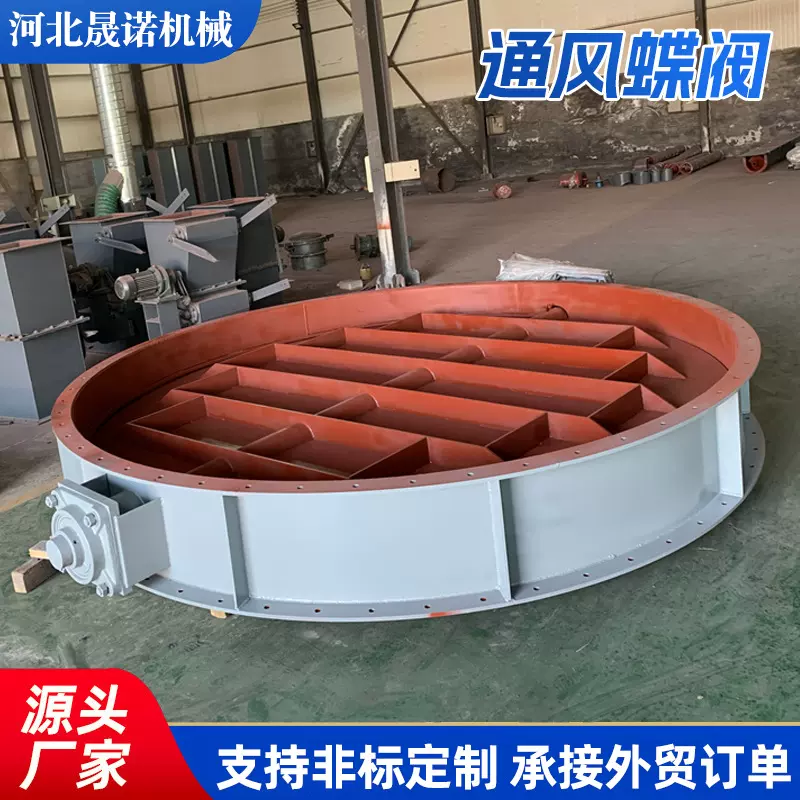 大型通风蝶阀除尘器烟道调风闸门厂家现货供应矩形手动调节阀