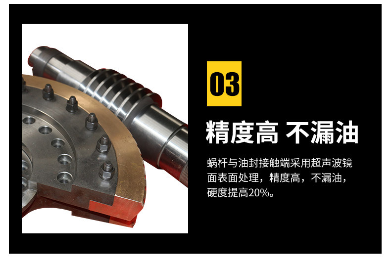 瑞明减速机械--精密蜗轮蜗杆_08.jpg