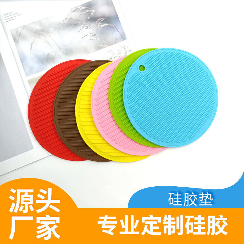 厂家现货批发 创意硅胶餐垫锅垫 圆形横纹硅胶隔热垫硅胶垫12