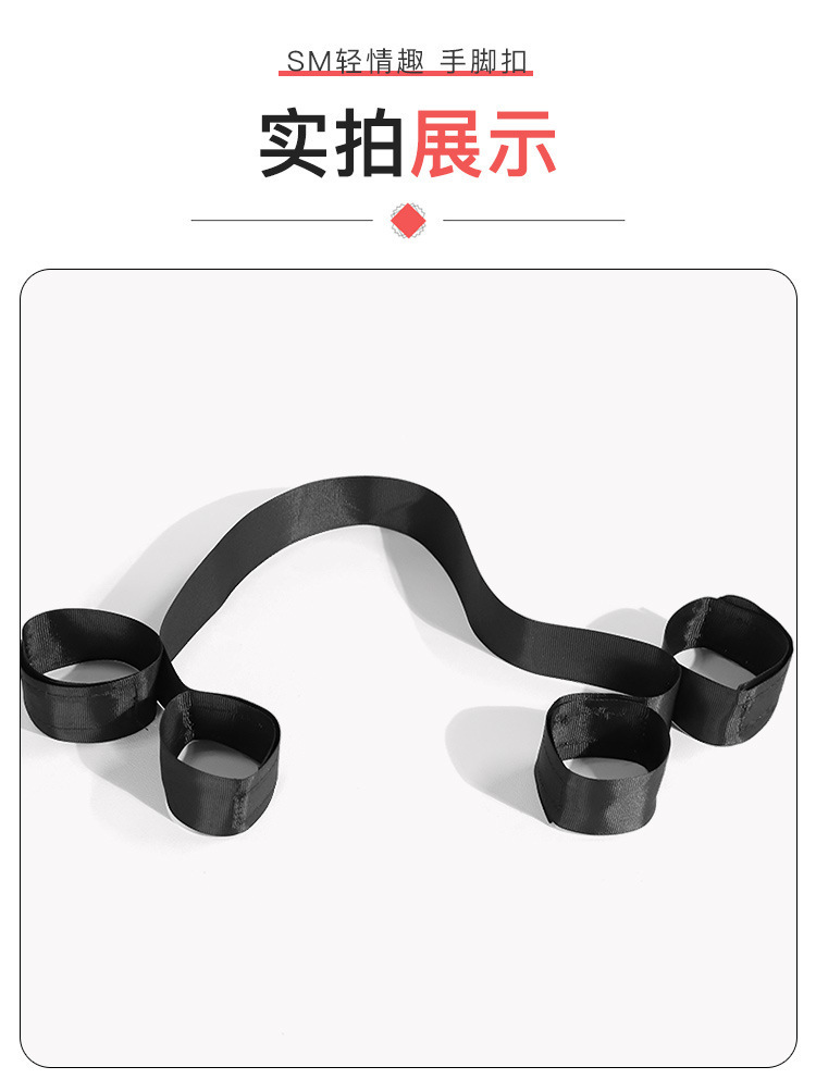 SM Handcuff Set with Bed Restraint Straps, PVC and Nylon Webbing, Black — detail image 11