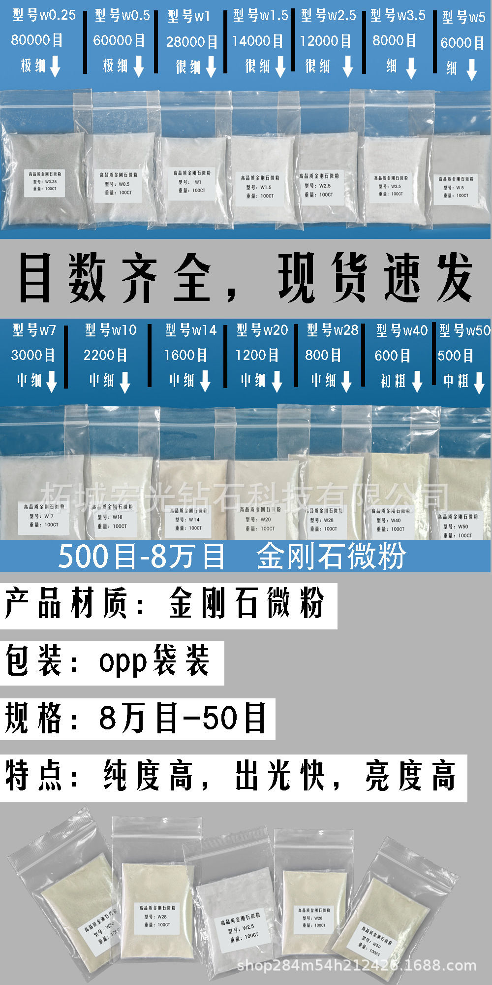 详情5.jpg