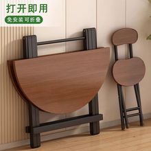 可折叠桌子便携式摆摊桌椅套装出租房家用圆桌小户型简易吃饭餐桌