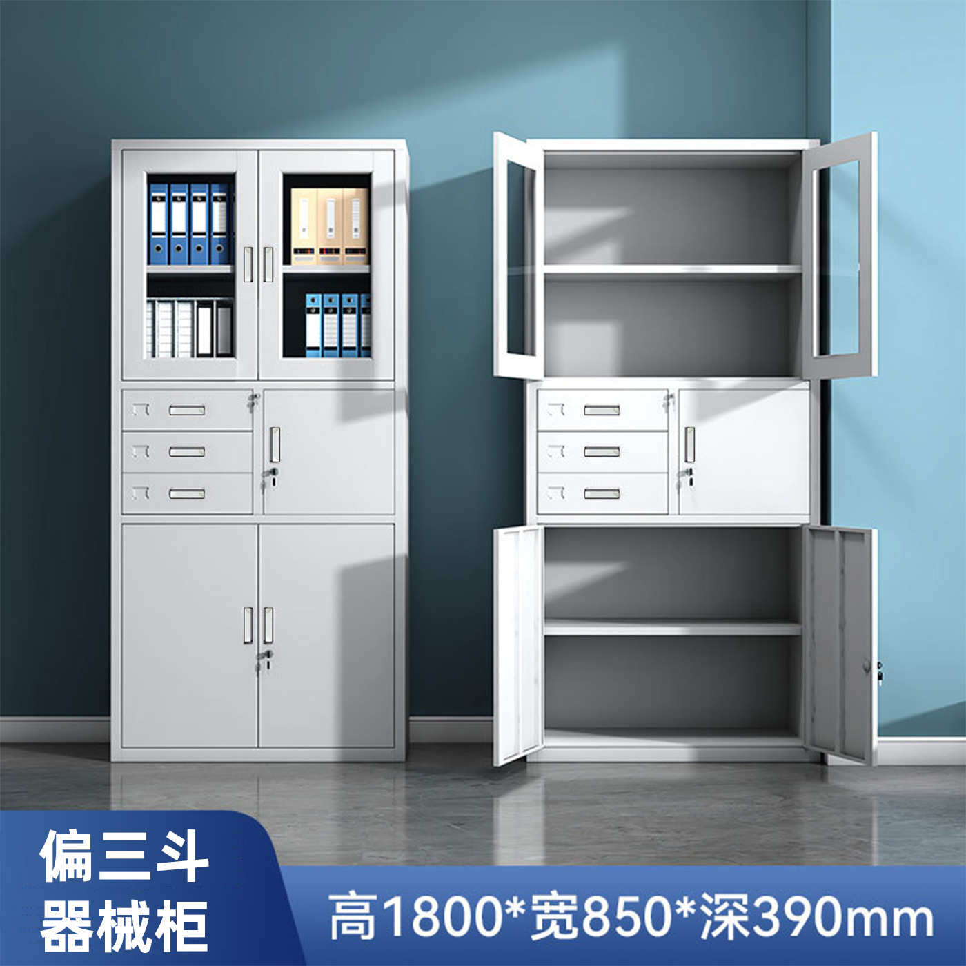 Gran gabinete de archivos de acero tipo push-pull multicapa gabinete de almacenamiento de hoja de hierro archivos de datos gabinete de piso