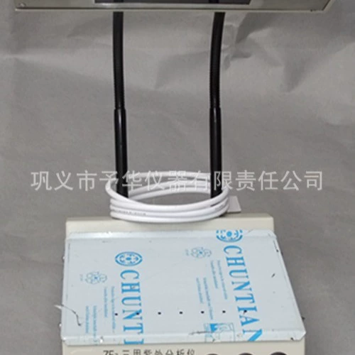 Трехцелевой УФ-анализатор ZF-7 для покупки и объединения прибора Yuhua