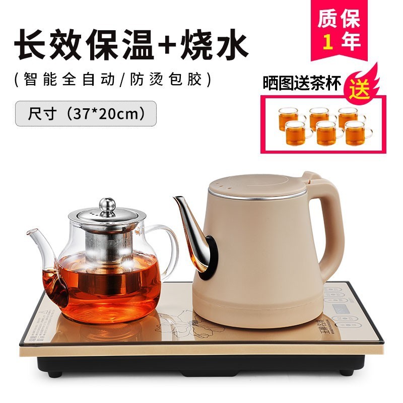 全自动上水电热烧水壶家用套装抽水泡茶桌专用茶台一体电磁茶炉具|undefined