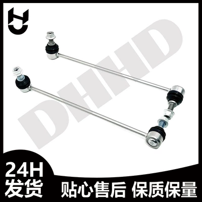Ball Joint, damping system