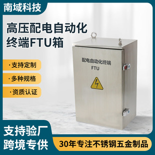 �����ˮ�����߉�����Ԅӻ��K��FTU�䶨��304/316�F���T������