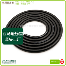 10mm现货销售夹线燃油管纤维编织耐液压油管柴油管汽油胶管