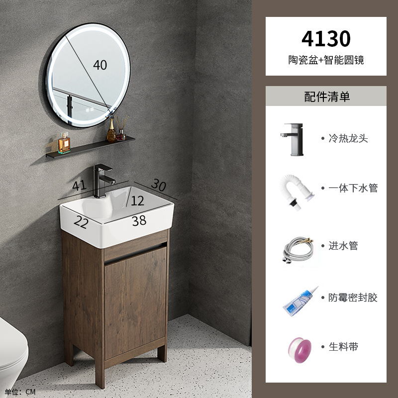 Lavabo de suelo de lujo ligero, pequeño apartamento, armario de baño de tamaño estrecho, armario de lavabo de cerámica, baño combinado