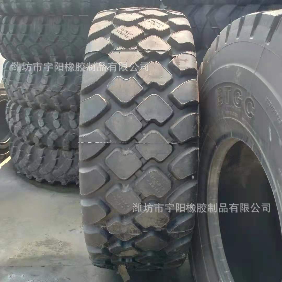 20.5R25 工程轮胎 40 铲车轮胎  钢丝胎